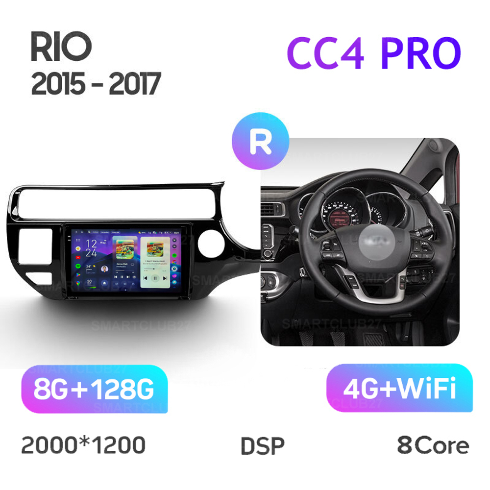 Teyes CC4 Pro 9" для KIA Rio 2015-2017 (прав)