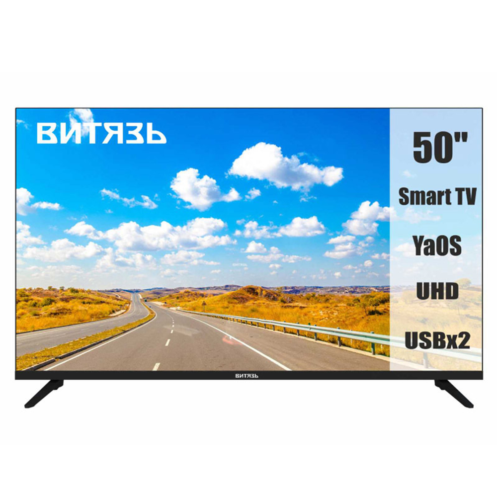 Телевизор 50" VITYAS 50LU1222 Smart TV