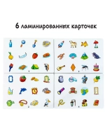 Серия игр Логопедический городок Домик
