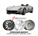 КОВАНЫЕ ДИСКИ для Ferrari Monza SP2 2019-2021 Феррари