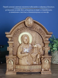 Матрона Московская (02), икона из дерева, 32х26х3,8 см