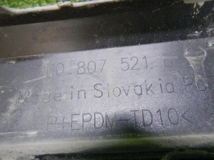 Юбка заднего бампера VW Touareg 3 (2018-н.в.) R-line