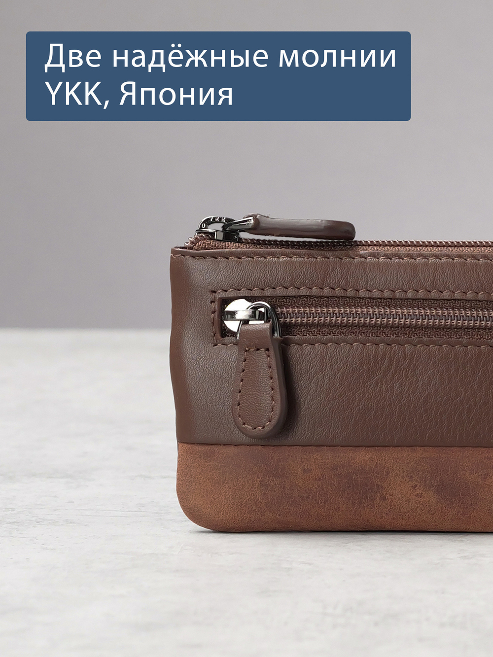 B123186 Cognac - Футляр для ключей MP