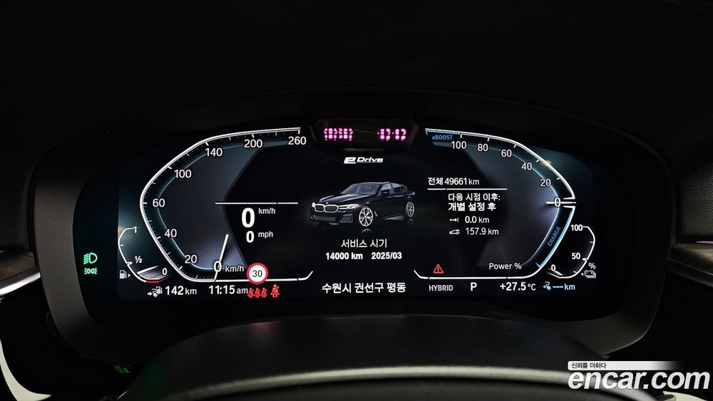 BMW 5 Series (G30) 530e M Sports (03.2021)