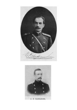 Трехлетнее путешествие по Монголии и Тибету 1899-1901 гг | Козлов Петр Кузьмич