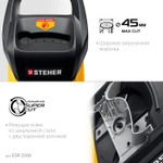 STEHER 2500 Вт, измельчитель садовый электрический (ESR-2500)