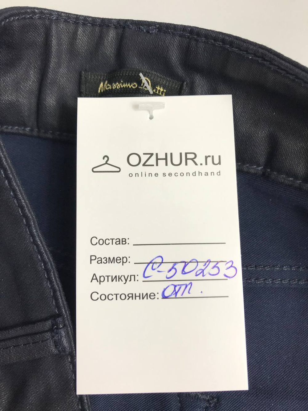 Юбка Massimo Dutti базовая 42 размер