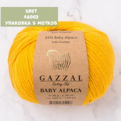 Baby Alpaca (Gazzal)