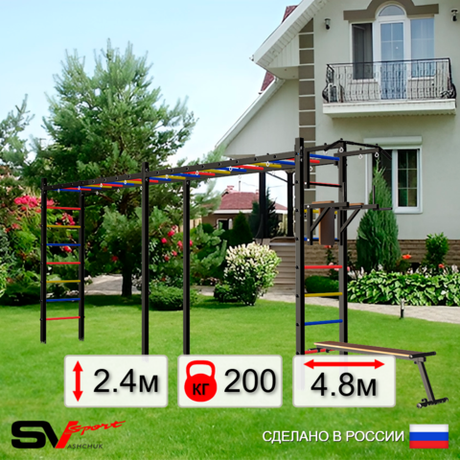 Уличная шведская стенка Sv Sport рукоход х 2 У50900 (Турник/Брусья/Скамья)