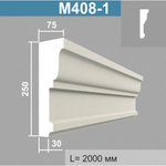 М408-1 молдинг (75х250х2000мм), шт