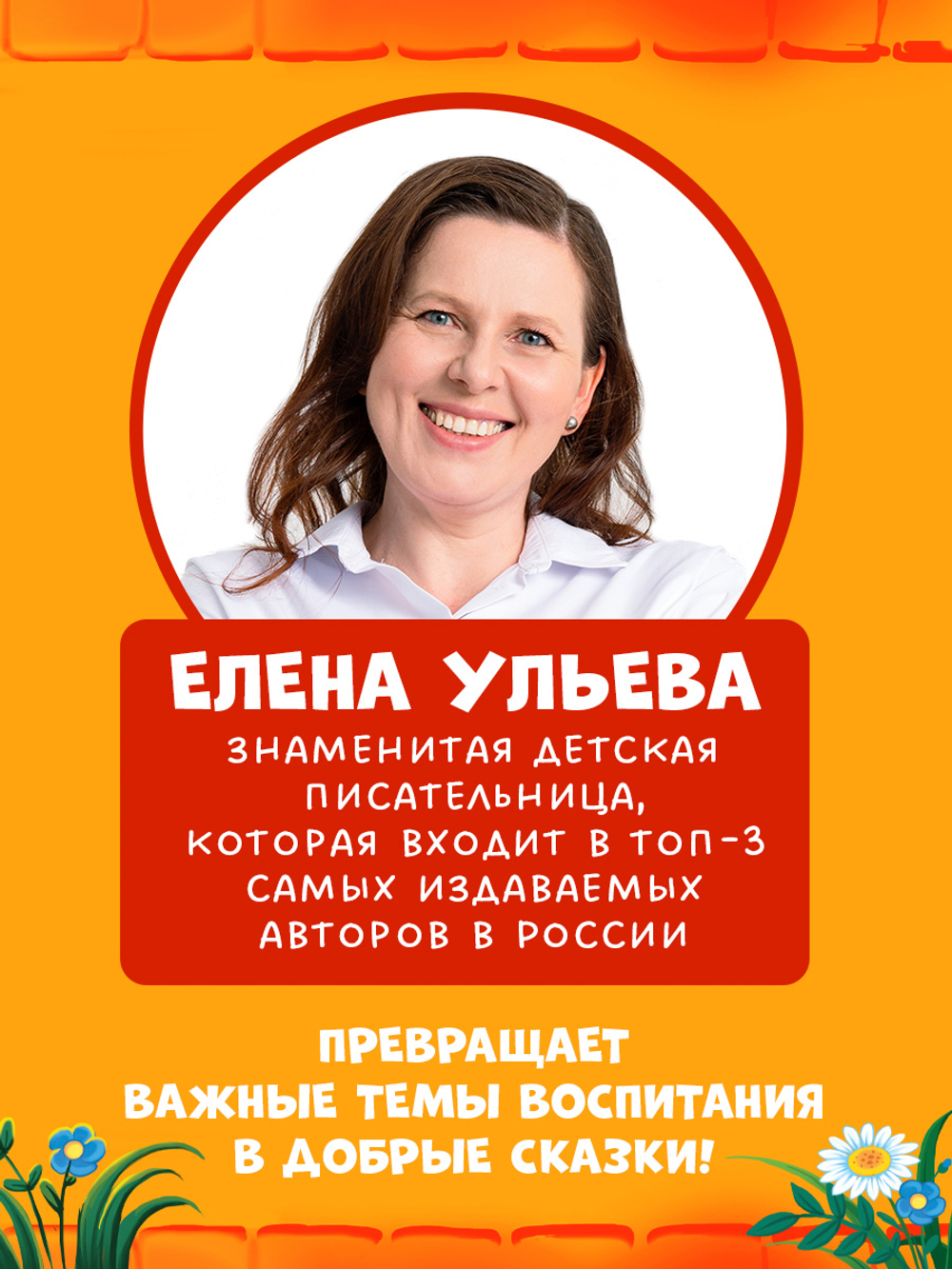 Сонные сказки про машинки. Книжки-картонки. Баю-бай, пожарная машинка!