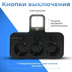 Разветвитель/Тройник, 3 розетки