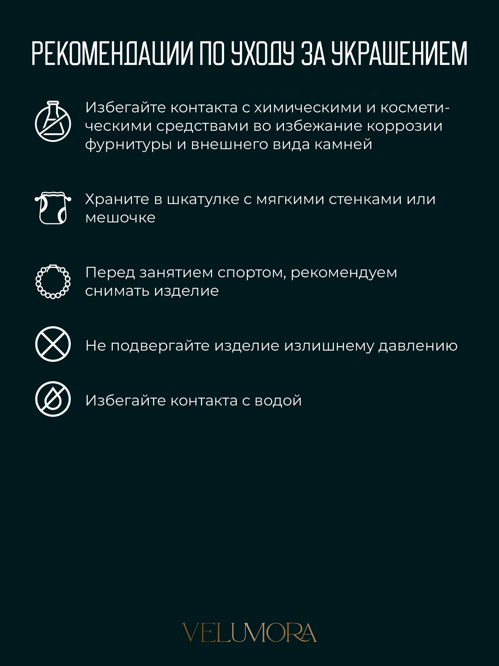 Браслет на руку из натурального оникса и лавы