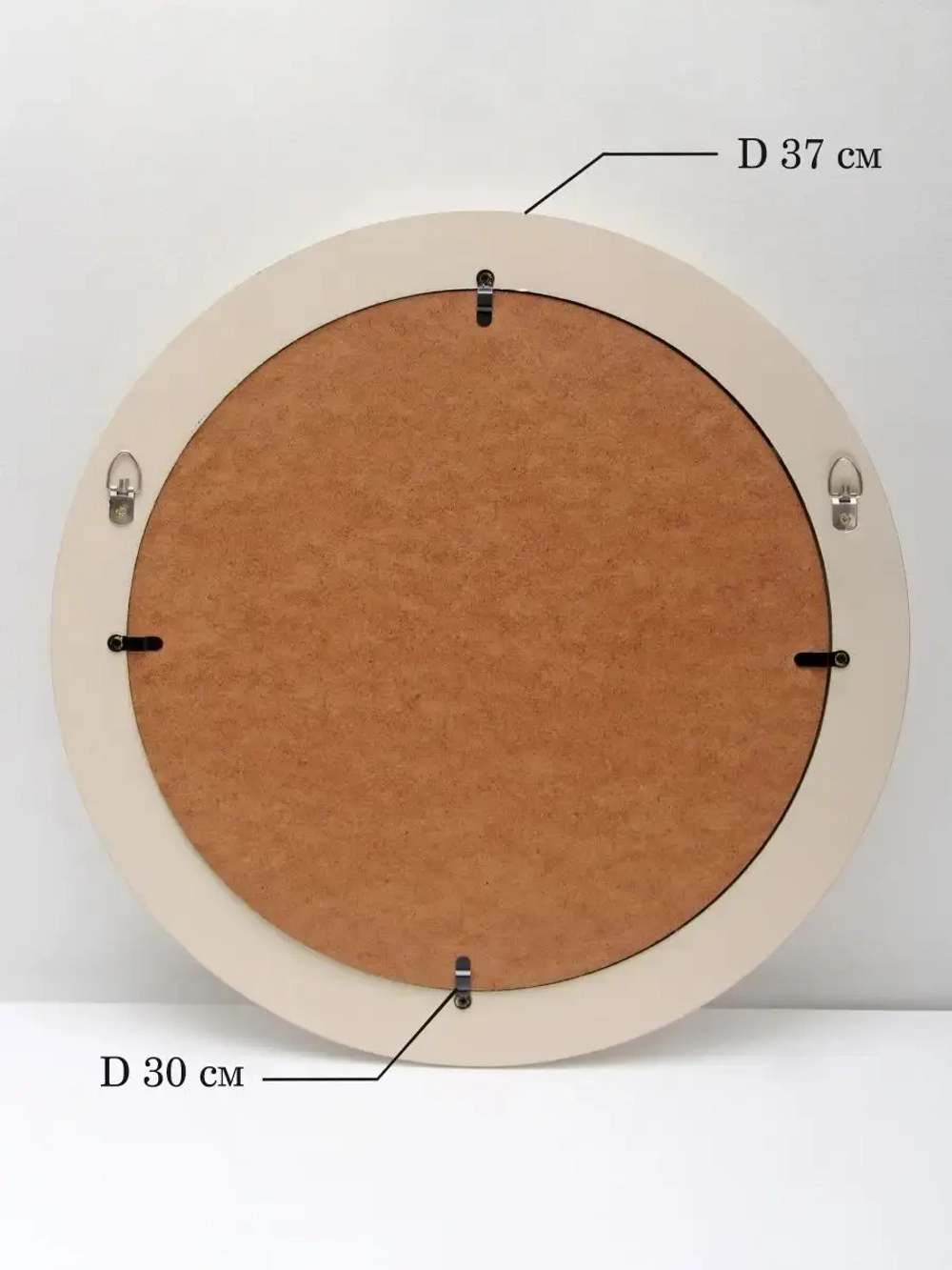 Зеркало настенное для прихожей 37 см