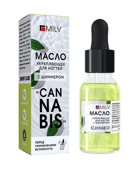 Укрепляющее масло для ногтей со смолой мастикового дерева и шиммером «CANNABIS». 15 мл Milv