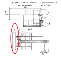 ДС-168 42.01.160 Завихритель