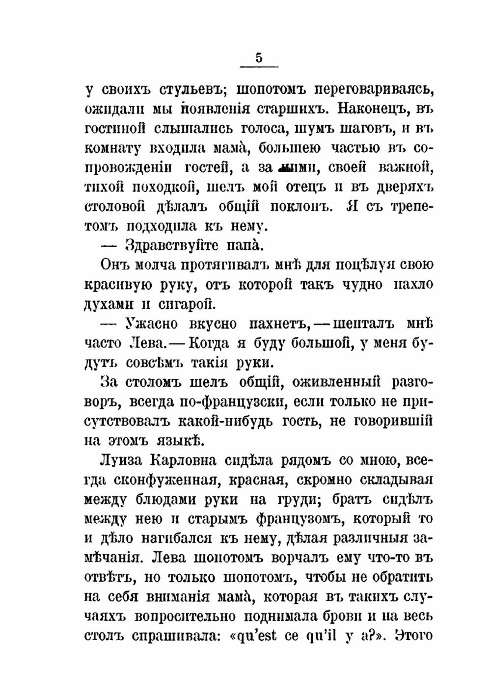 "Эта" | Н.Б. Северова