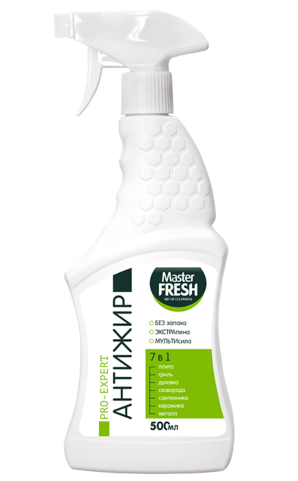 Чистящее средство для кухни Master Fresh Pro-Expert Антижир, 500 мл