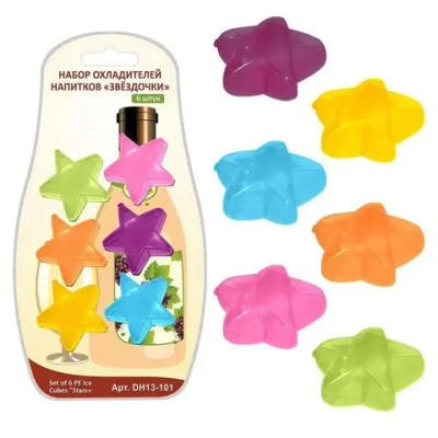 Набор 6 охладителей д/напитков Звездочки 6цв