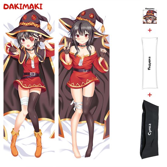 Дакимакура Мегумин арт. 0177