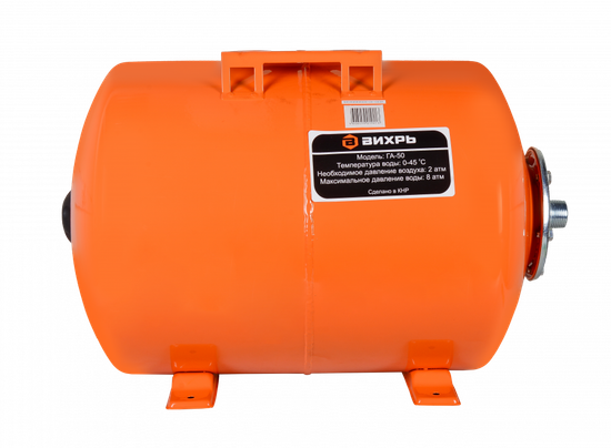 Гидроаккумулятор "ВИХРЬ" ГА-50