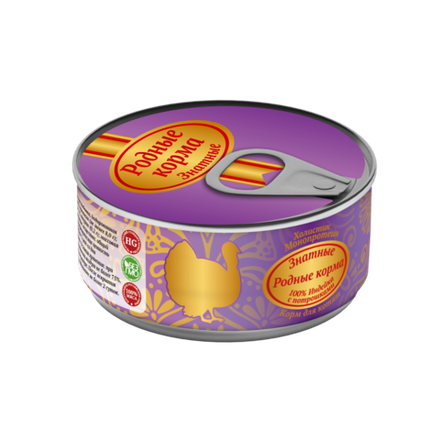 Консервы РОДНЫЕ КОРМА Знатные 100 % для котят индейка с потрошками 100 г