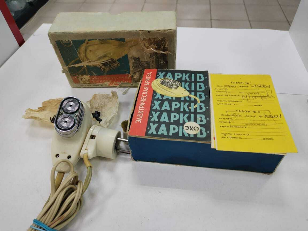Электробритва Харьков СССР. 1965г