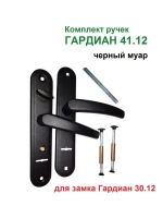 Дверные ручки на планке Гардиан 41.12 ВЕГА,черный