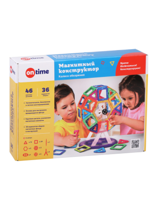 Магнитный конструктор Колесо обозрения 46 деталей