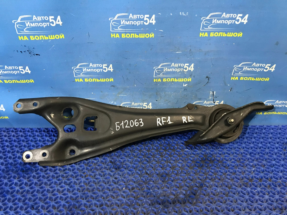 Рычаг задний левый Honda STEPWGN 1996-2001