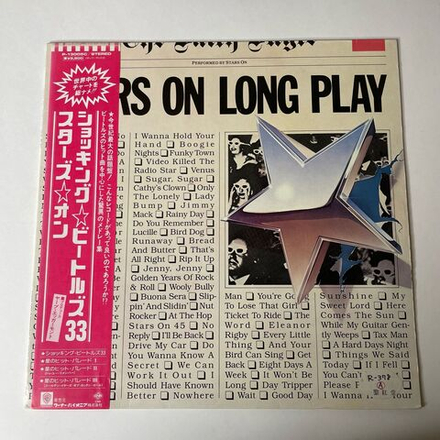 Винтажная виниловая пластинка LP Звезды Дискотек Stars On, Long Tall Ernie And The Shakers, Stars On Long Play (Japan 1981) (Obi)