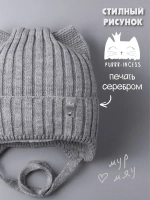 Шапка для девочки с ушками осенняя