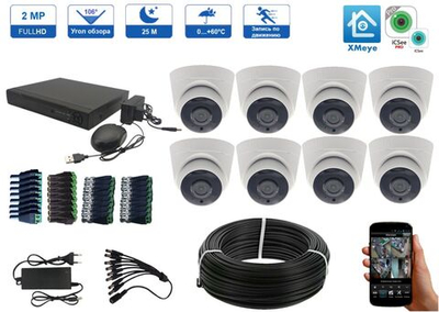 Готовый комплект видеонаблюдения на 8 AHD внутренних камер, 2MP (1920х1080p)