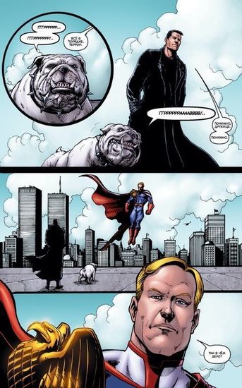 Комикс, манга и книги