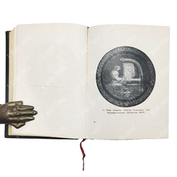 Вихрев Е. Палех 1927–1932. Вторая композиция. 1938