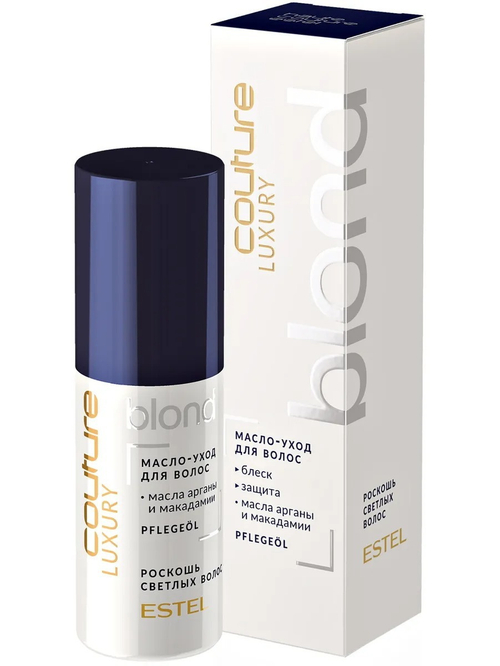 ESTEL LUXURY BLOND HAUTE COUTURE Масло-уход для волос, 50 мл