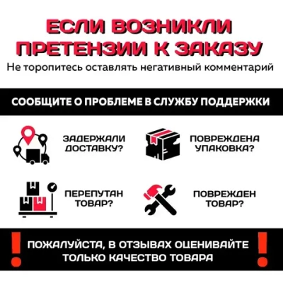 Хомуты пластиковые, стяжки нейлоновые черные КСС 4х300, 100 шт DERZHI