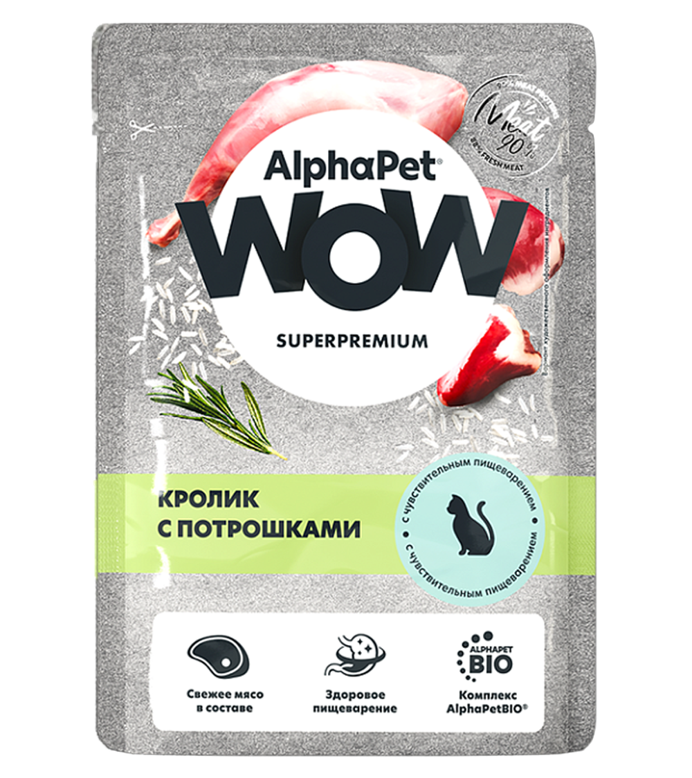 AlphaPet WOW Sensitive для кошек кролик с потрошками нежные ломтики в соусе 85гр.