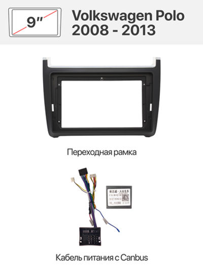 Переходная рамка и комплект проводов для VOLKSWAGEN Polo 2008 - 2018