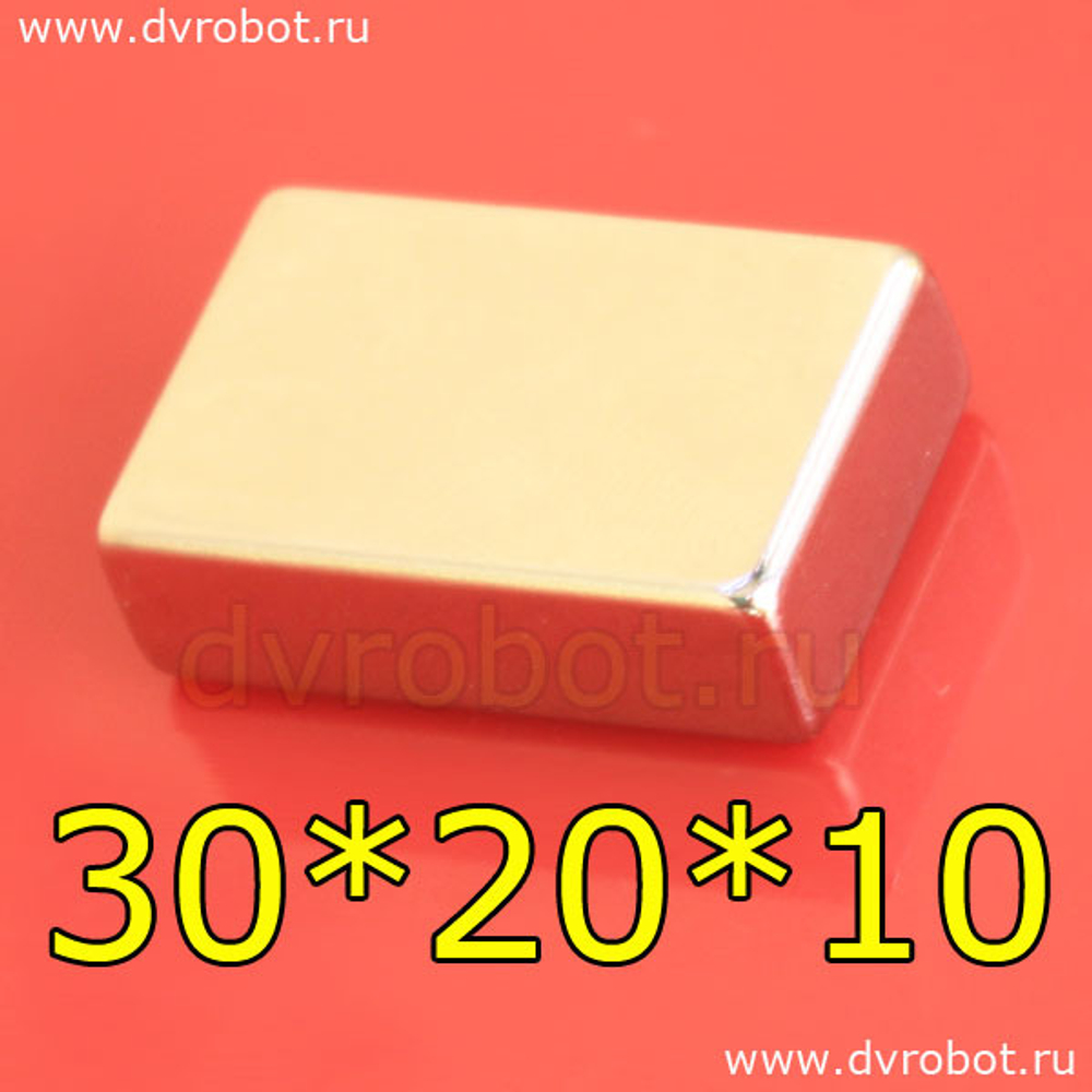 Неодимовый магнит 30х20х10 мм