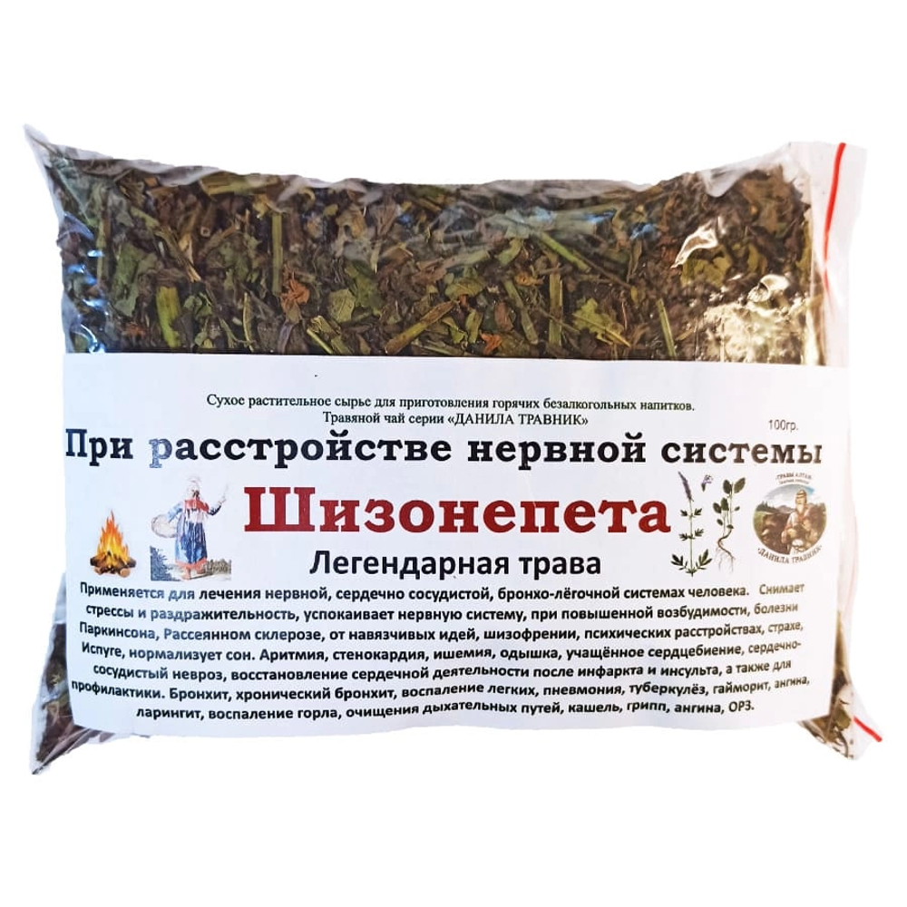 Шизонепета (трава)