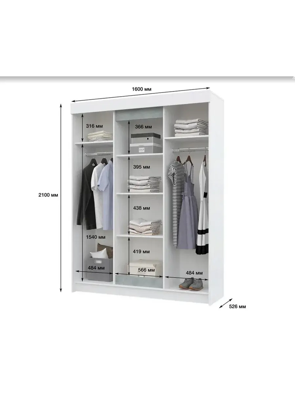 Современный Шкаф-купе Victor с зеркалами белый