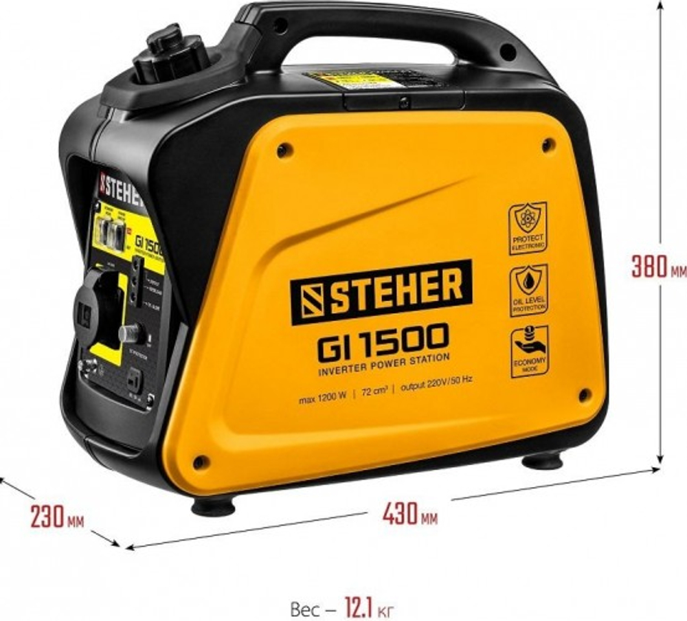 Генератор бензиновый Steher GI-1500 инверторный