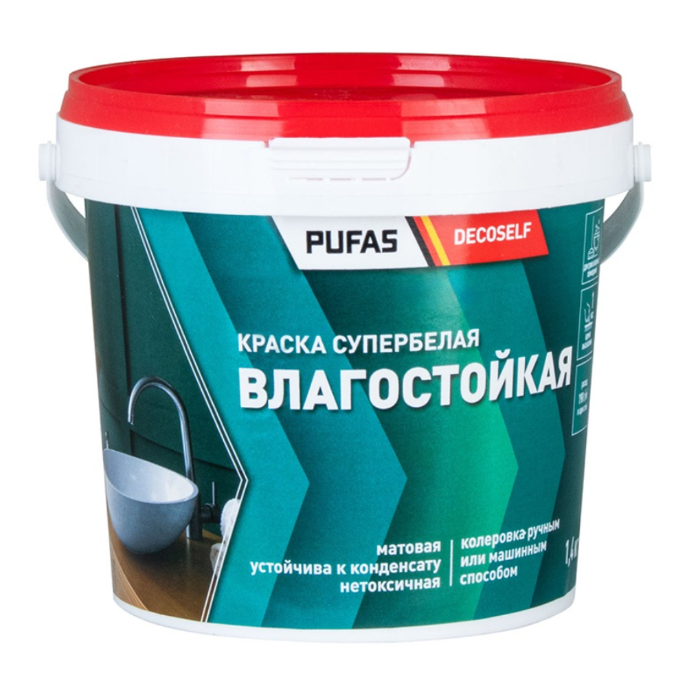Краска влагостойкая Pufas Decoself белая, морозостойкая (1,4 кг) 192625