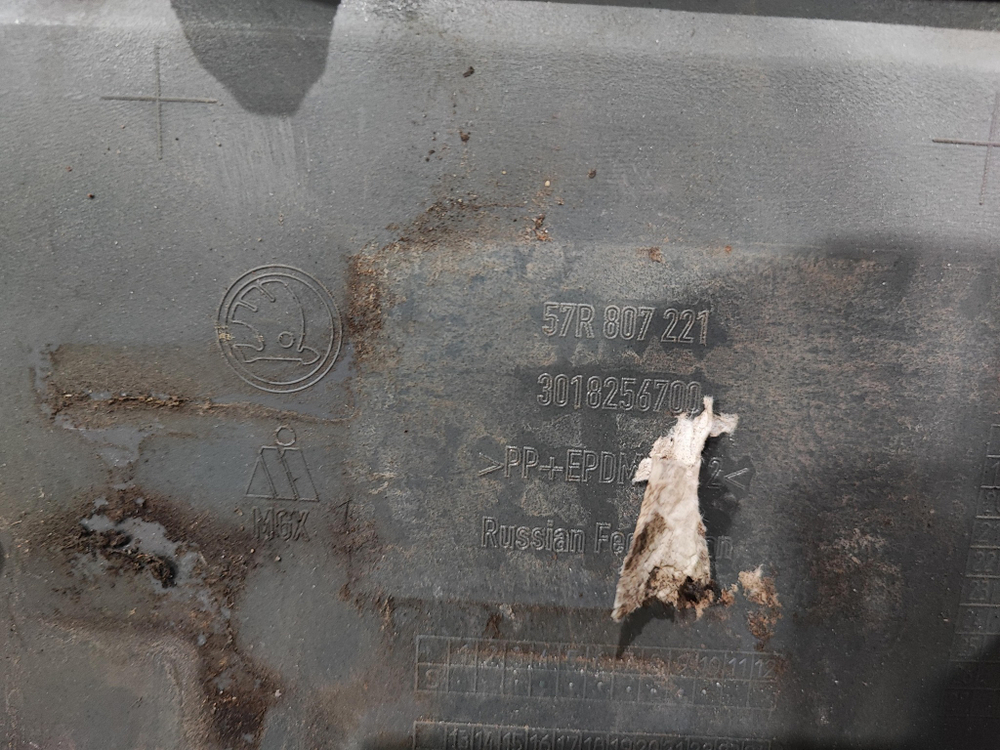 Бампер передний Skoda Karoq 17-нв Б/У Оригинал 57R807221