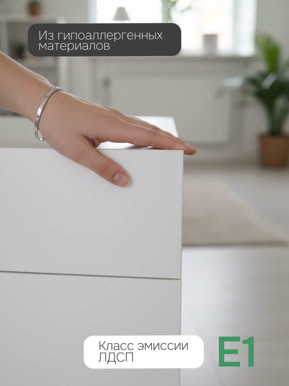 Комод белый Оланд без ручек 2 ящика для вещей и одежды