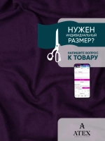 Портьерная ткань Канвас для штор