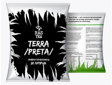 Живая почвосмесь Terra Preta Rastea 25 л