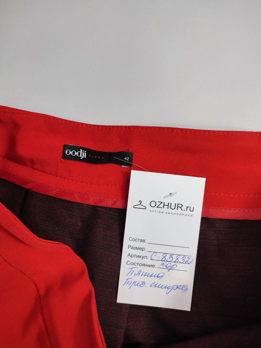 Юбка Oodji красная 42 размер