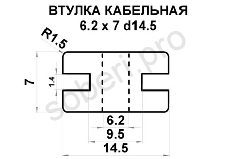 6.2 x 7 d14.5 втулка уплотнительная изоляционная под провод, черного и белого цвета